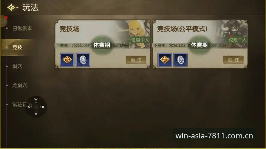 必赢亚洲7811官网2026新版上线，玩家实测下载功能详解最新动态